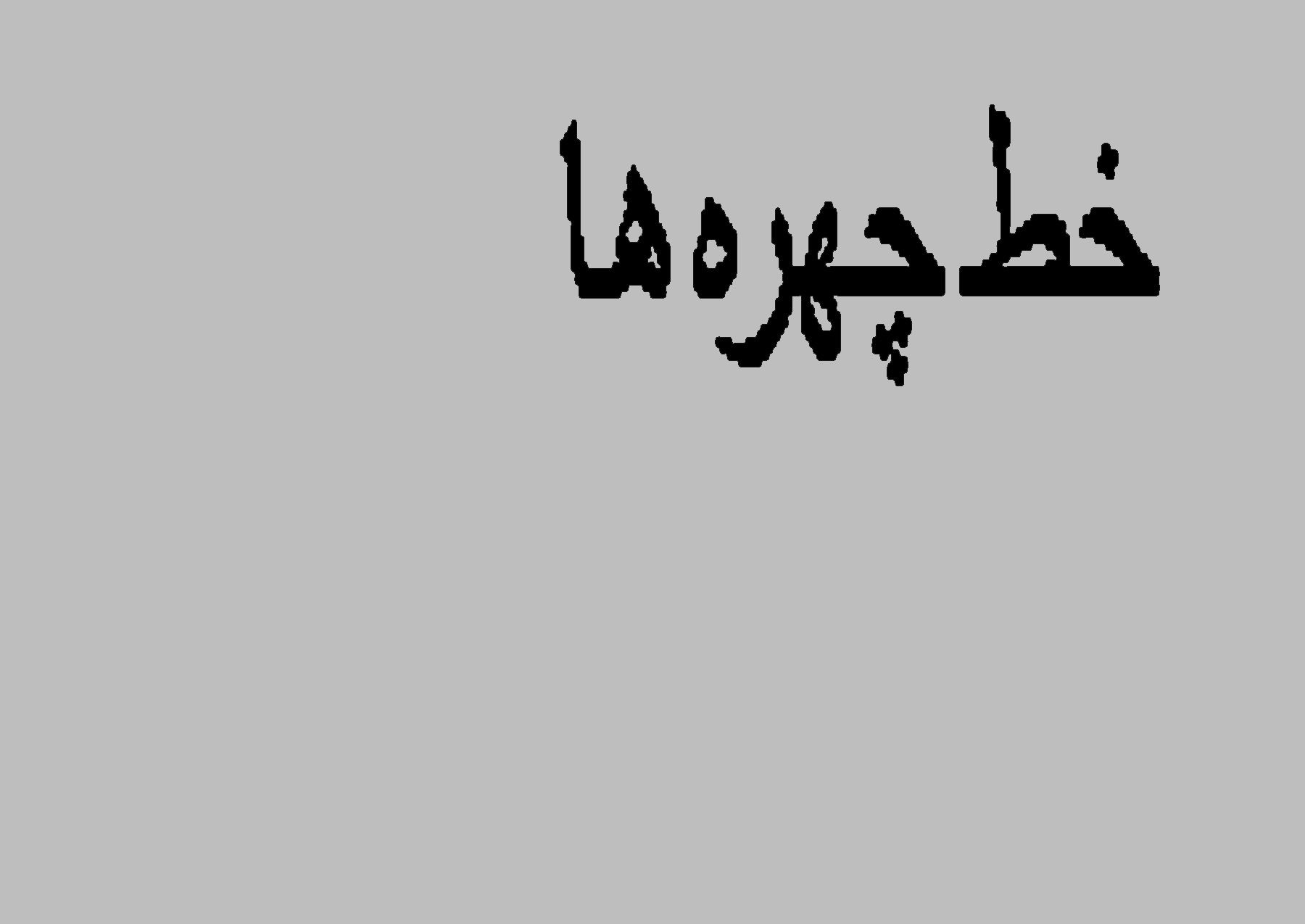 121.jpg