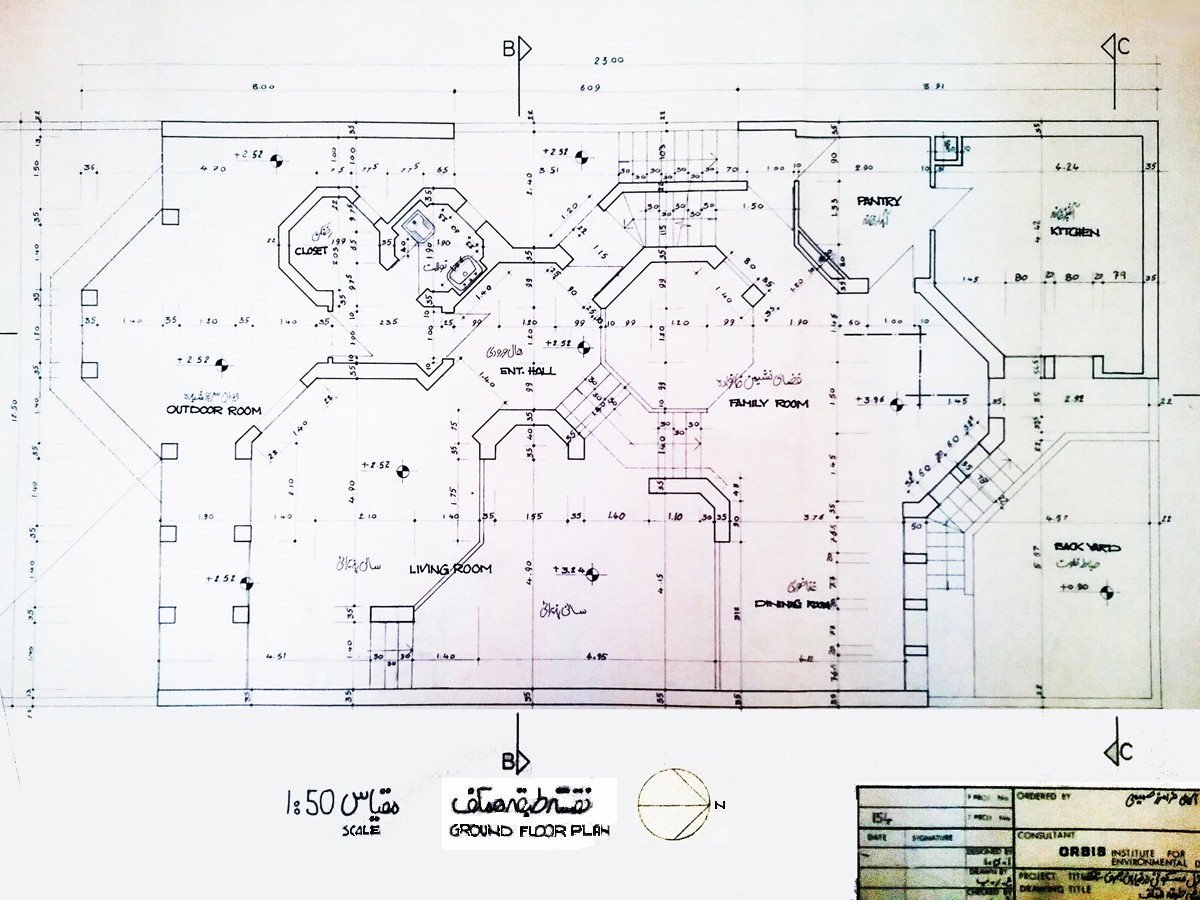 HOUSE-OFF-JORDAN-BLVD./FIRST-FLOOR-PLAN.jpg